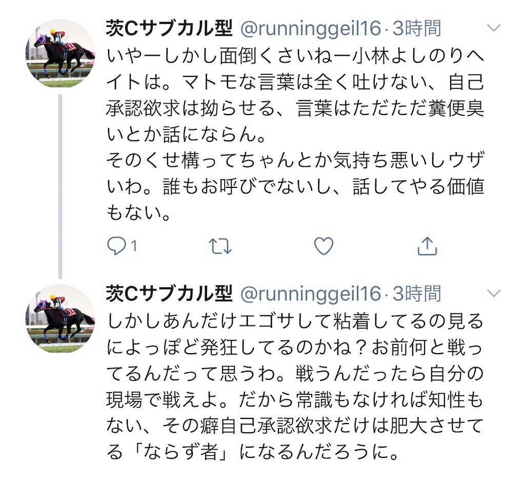 f:id:washioblog:20220402182414j:image