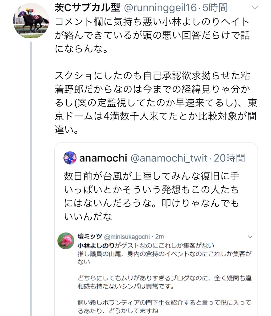 f:id:washioblog:20220402182417j:image