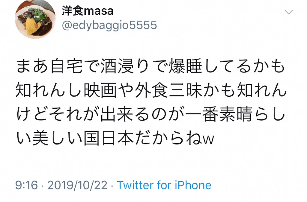 f:id:washioblog:20220402182419j:image