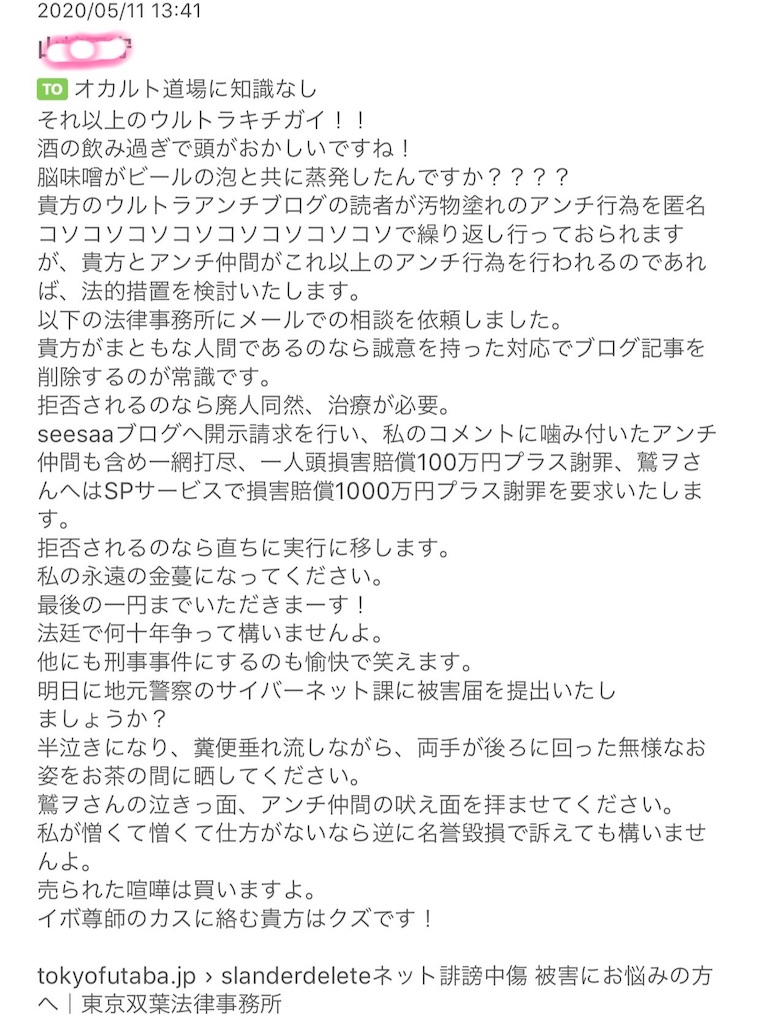 f:id:washioblog:20220612135213j:image