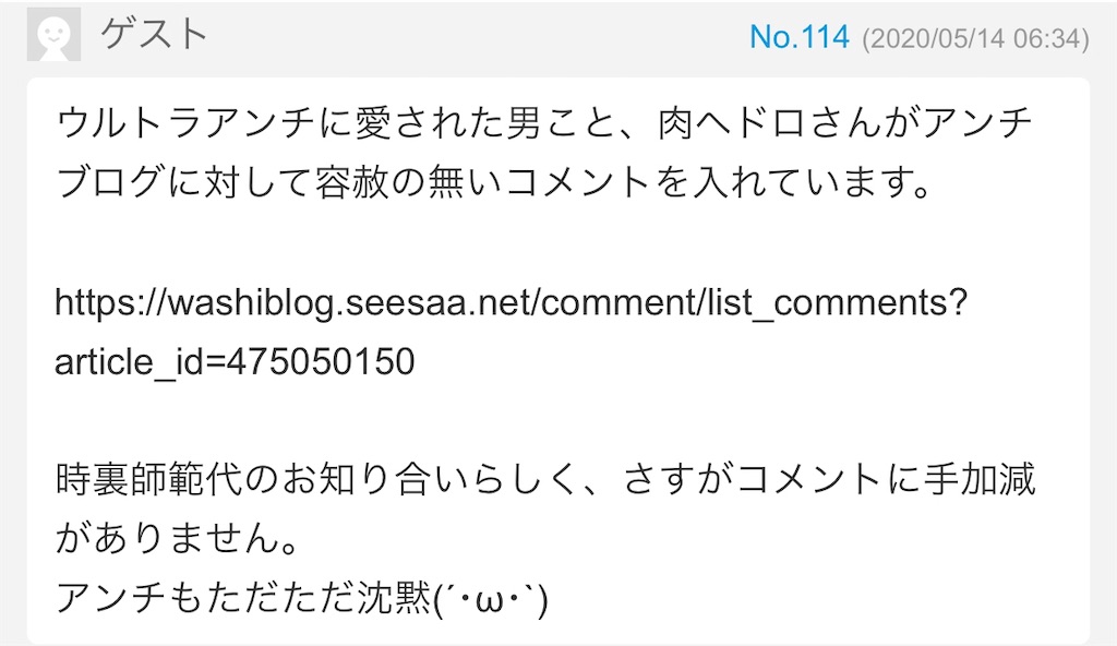 f:id:washioblog:20220613013932j:image