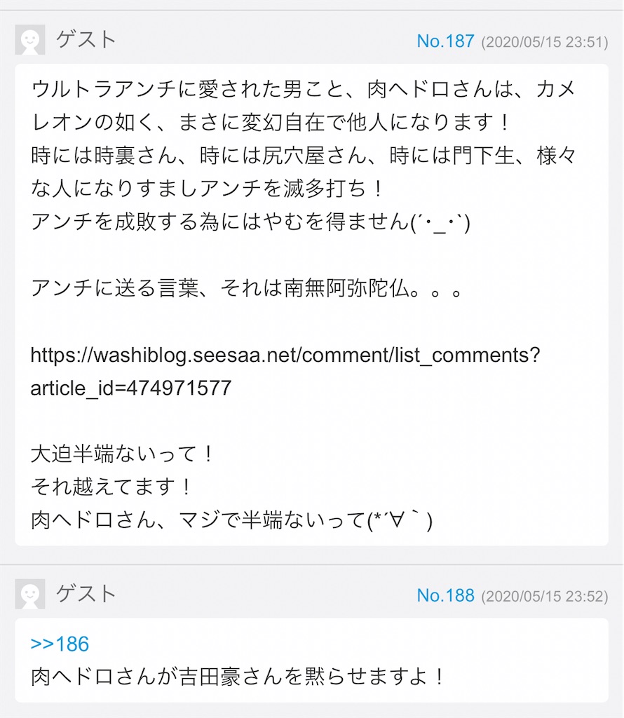f:id:washioblog:20220613013937j:image