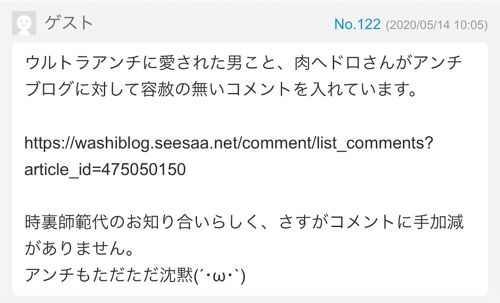 f:id:washioblog:20220613013939j:image