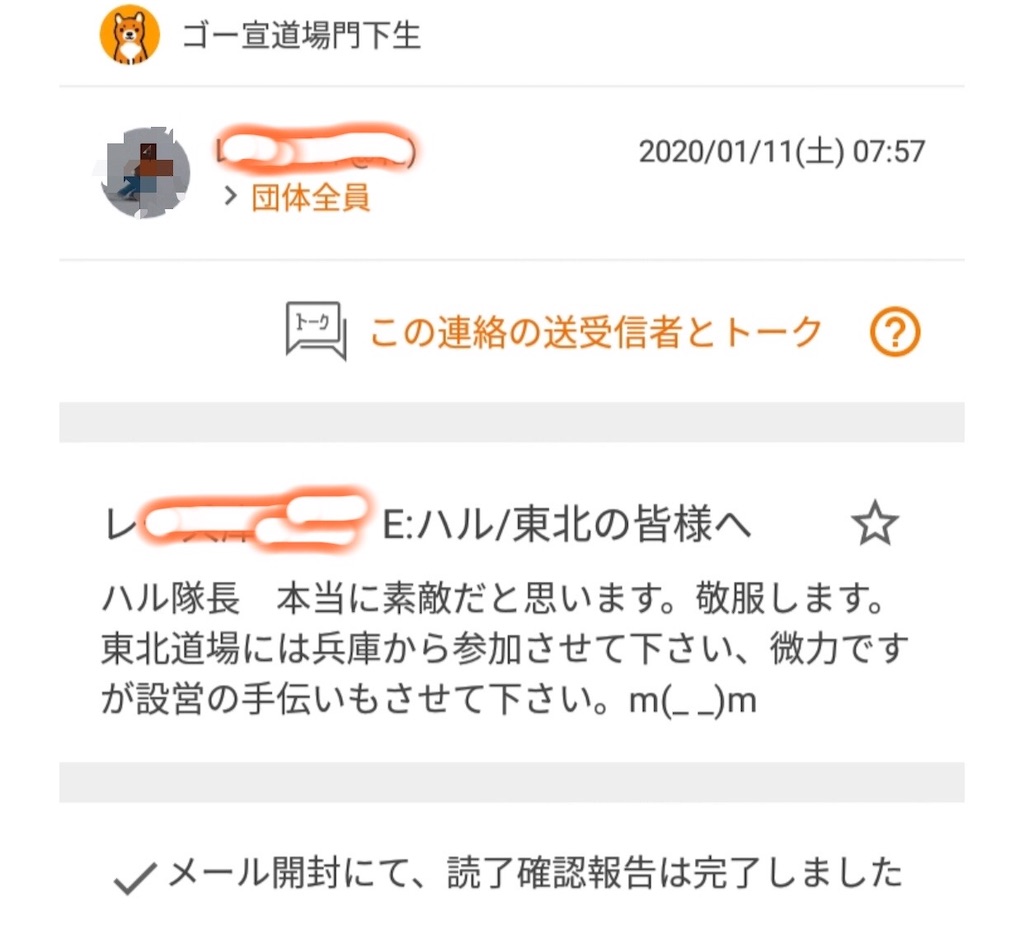 f:id:washioblog:20220613020814j:image