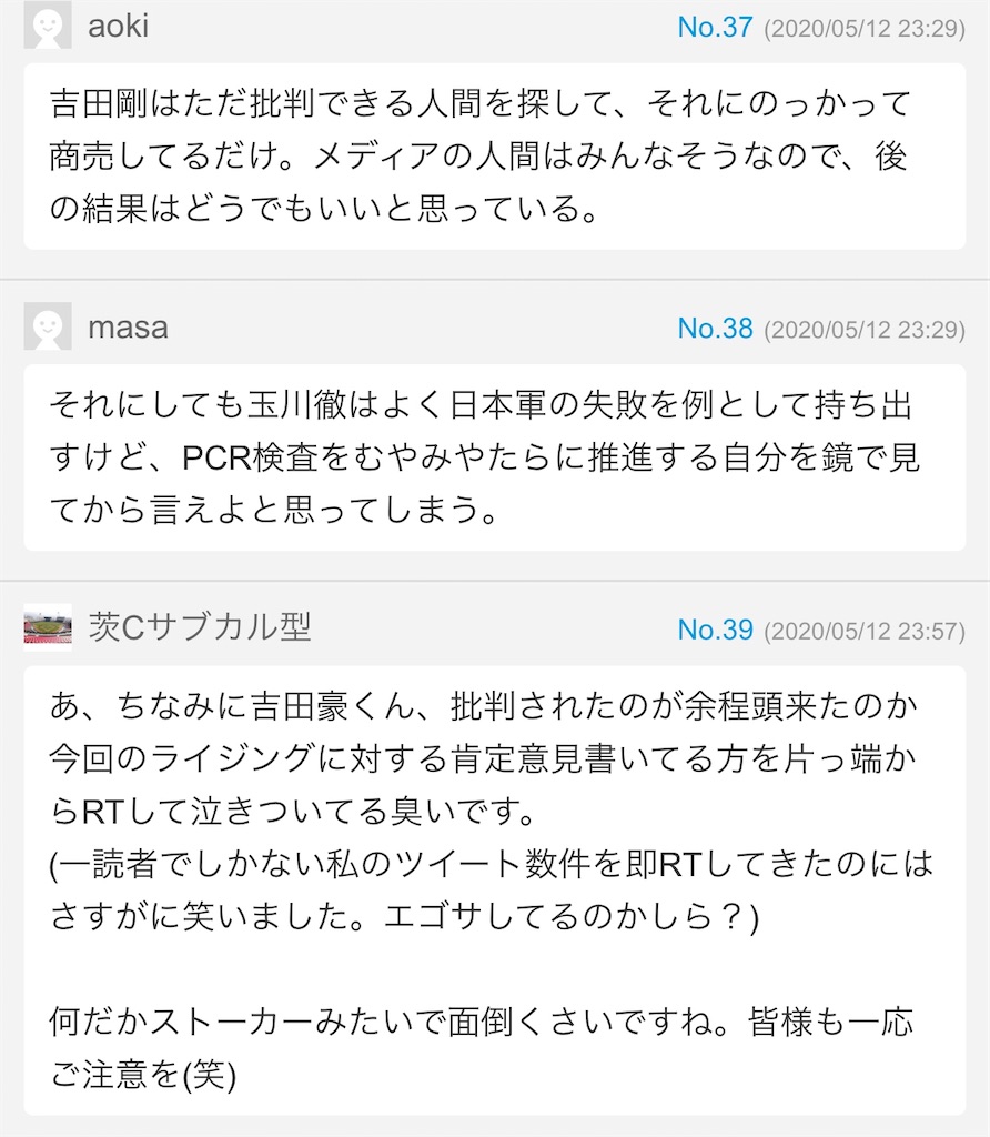 f:id:washioblog:20220613021619j:image