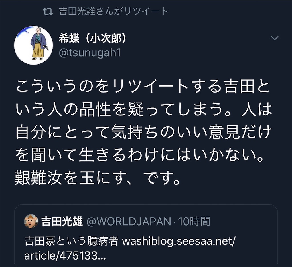 f:id:washioblog:20220613021622j:image