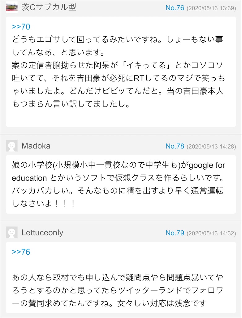 f:id:washioblog:20220613021625j:image