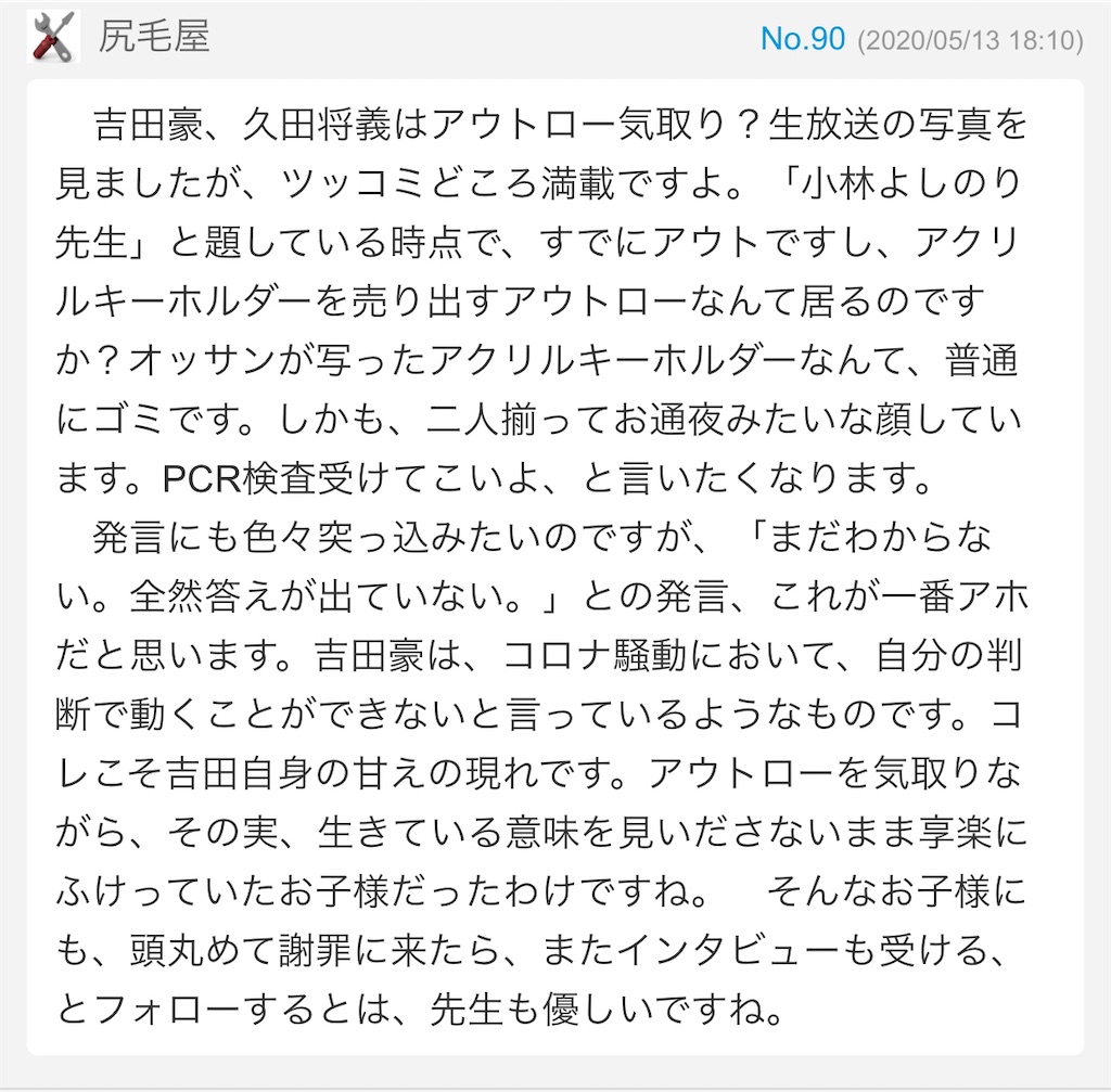 f:id:washioblog:20220613021630j:image