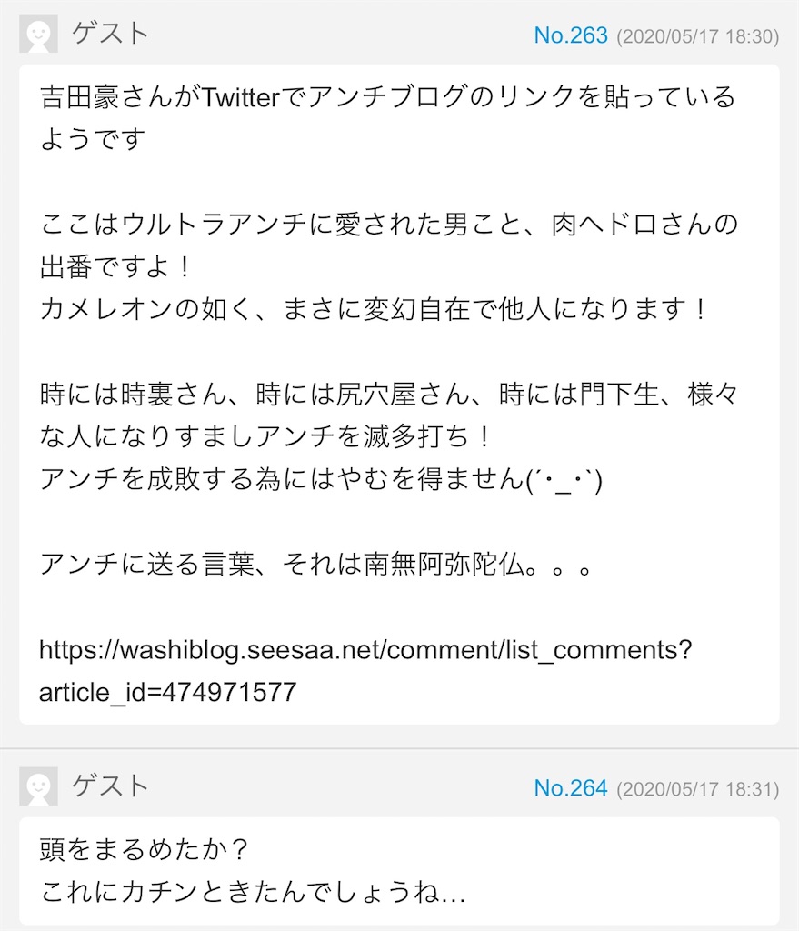 f:id:washioblog:20220613021633j:image