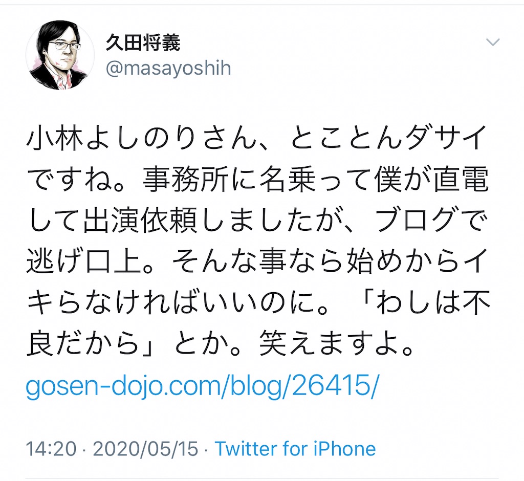 f:id:washioblog:20220613021636j:image