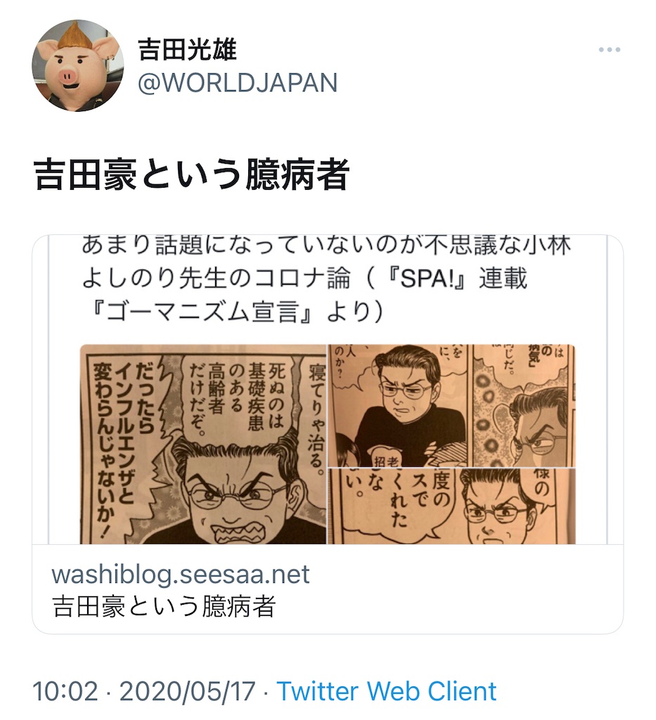 f:id:washioblog:20220613021639j:image