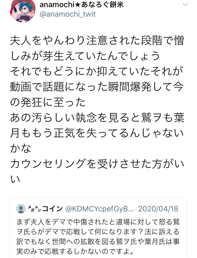 f:id:washioblog:20220613024316j:image