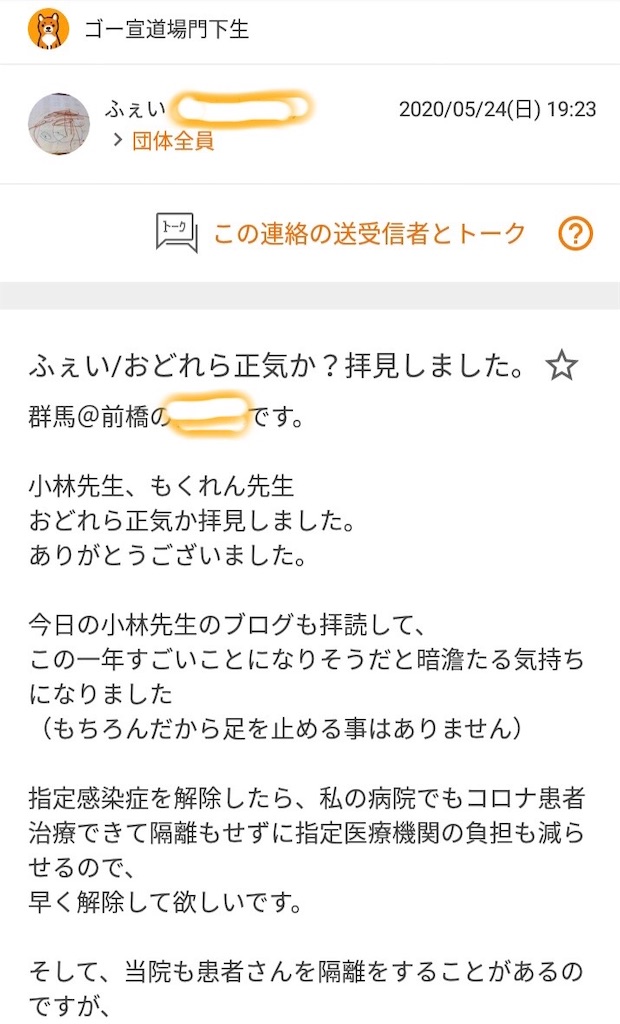 f:id:washioblog:20220618065120j:image