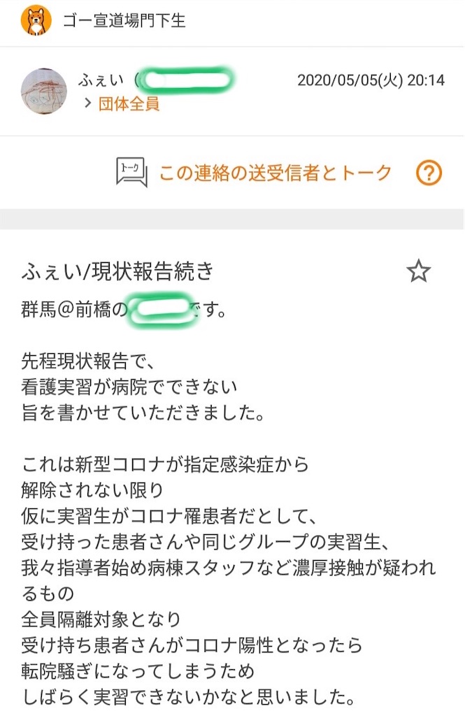 f:id:washioblog:20220618065125j:image