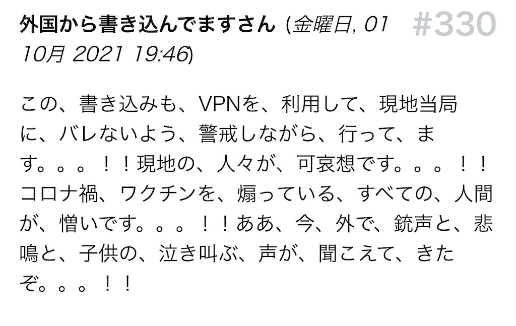 f:id:washioblog:20220626172855j:image