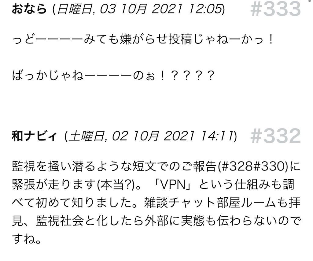 f:id:washioblog:20220626172859j:image