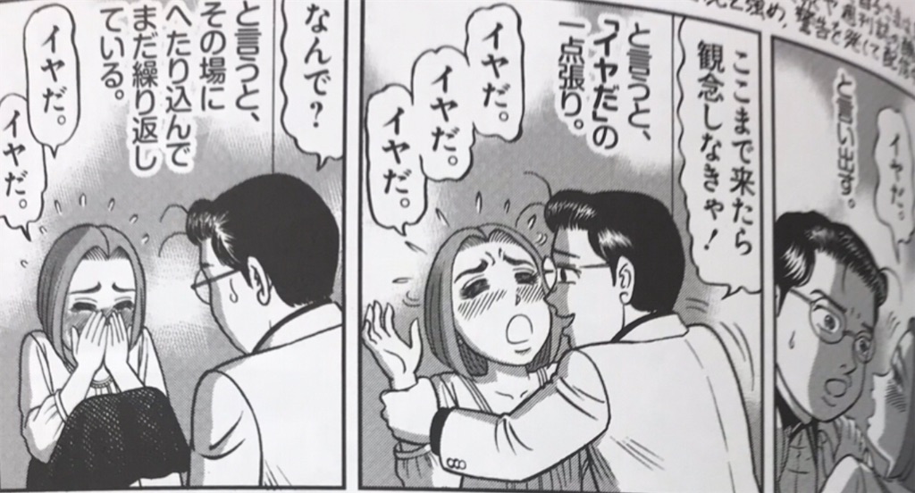 f:id:washioblog:20220628073830j:image