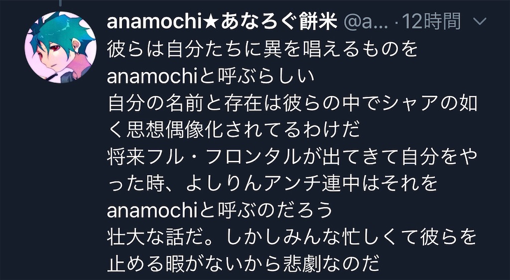 f:id:washioblog:20220701060159j:image