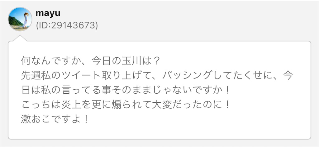 f:id:washioblog:20220702064119j:image
