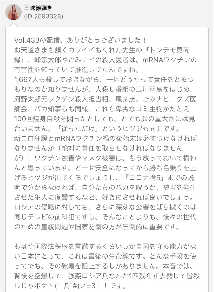 f:id:washioblog:20220702070849j:image