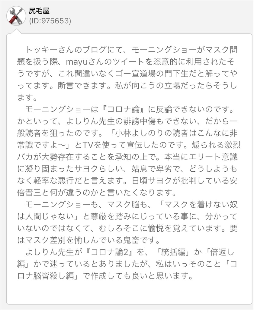 f:id:washioblog:20220702070852j:image