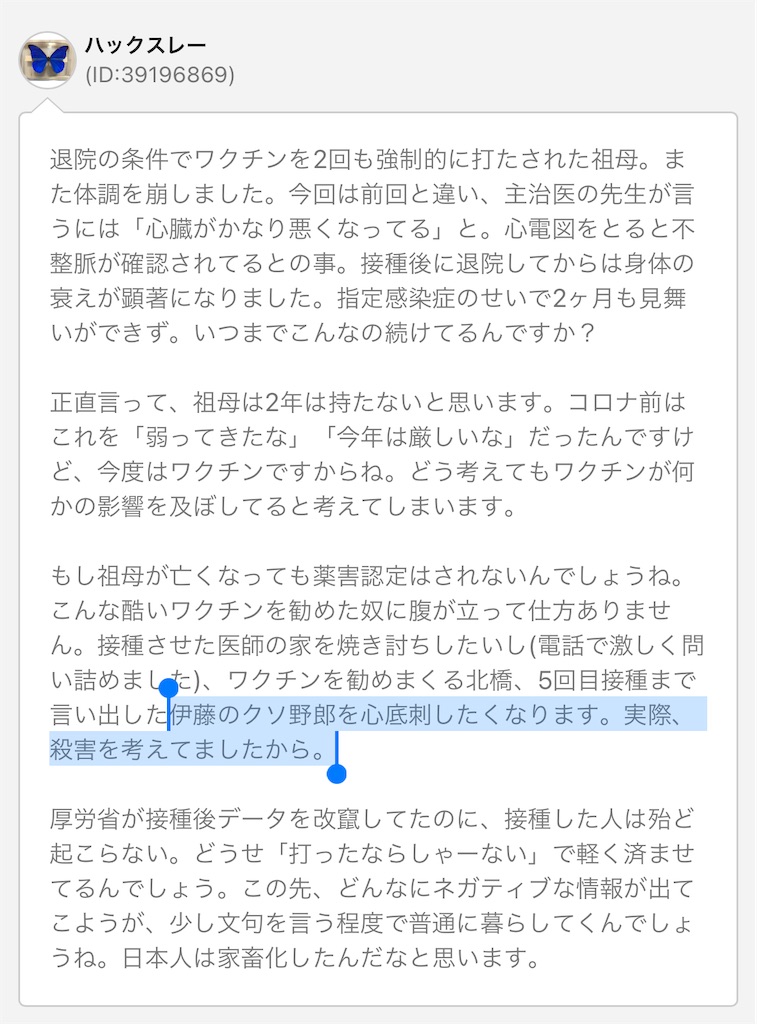 f:id:washioblog:20220702071105j:image