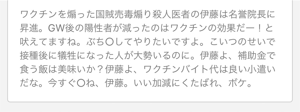 f:id:washioblog:20220702071543j:image