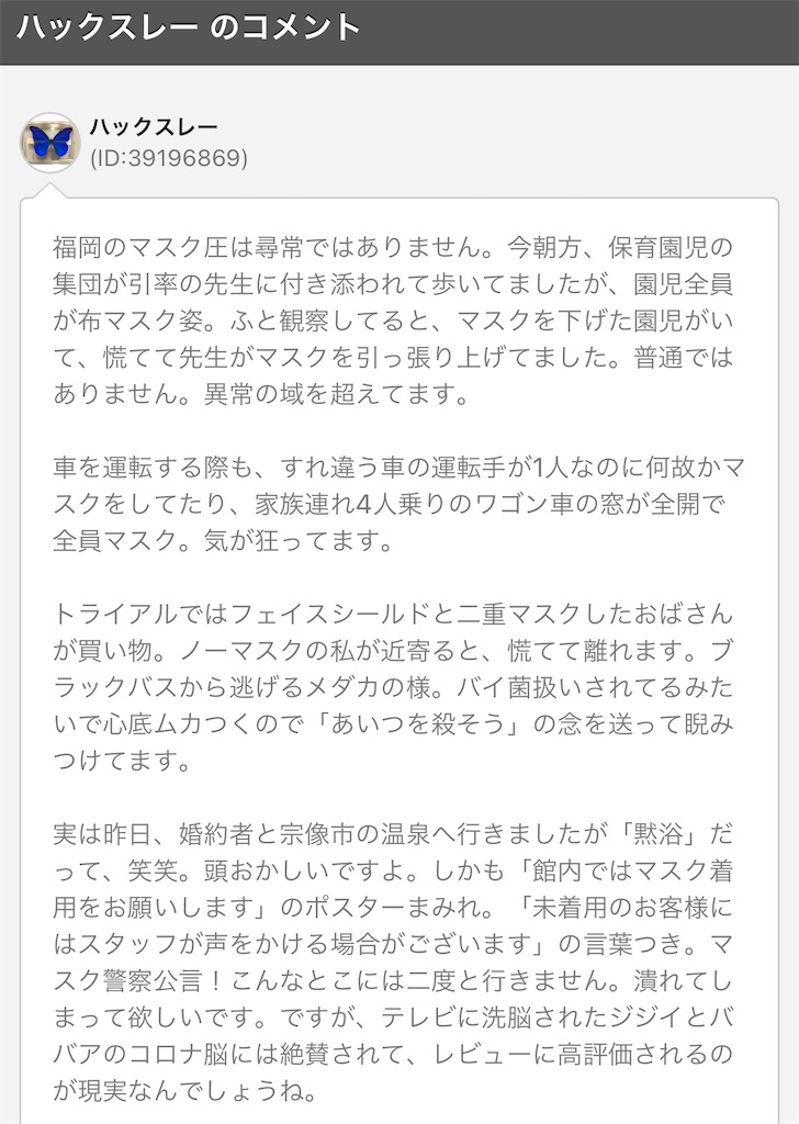 f:id:washioblog:20220702071545j:image