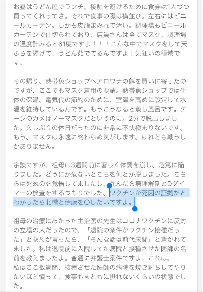 f:id:washioblog:20220702071548j:image