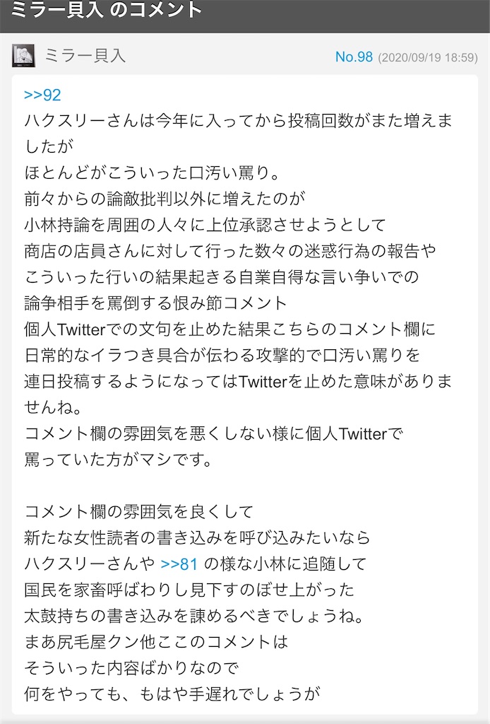 f:id:washioblog:20220702073931j:image