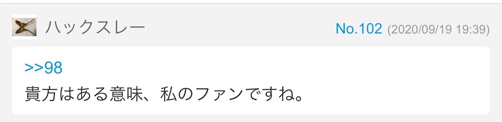 f:id:washioblog:20220702073935j:image