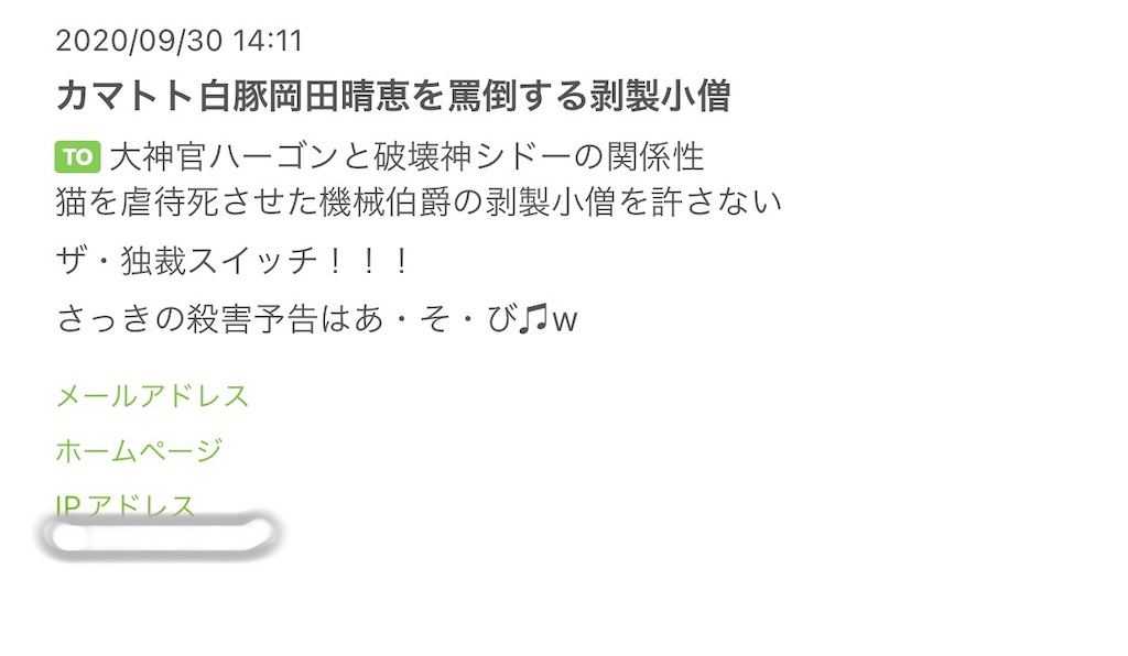 f:id:washioblog:20220706072726j:image