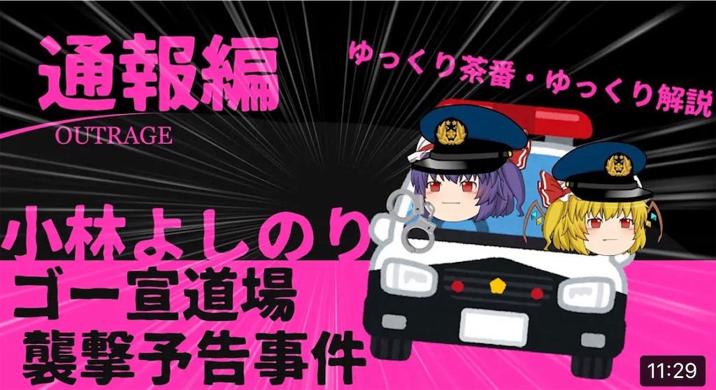 f:id:washioblog:20220709203239j:image