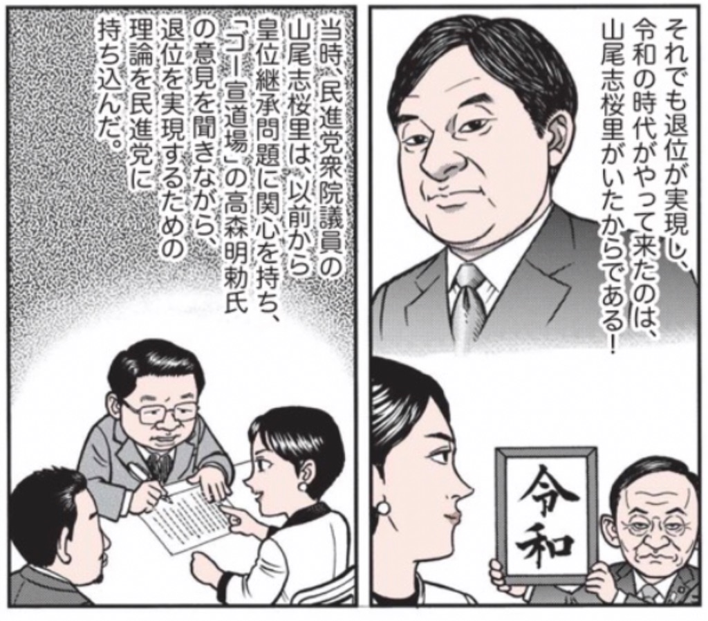 f:id:washioblog:20220710123413j:image