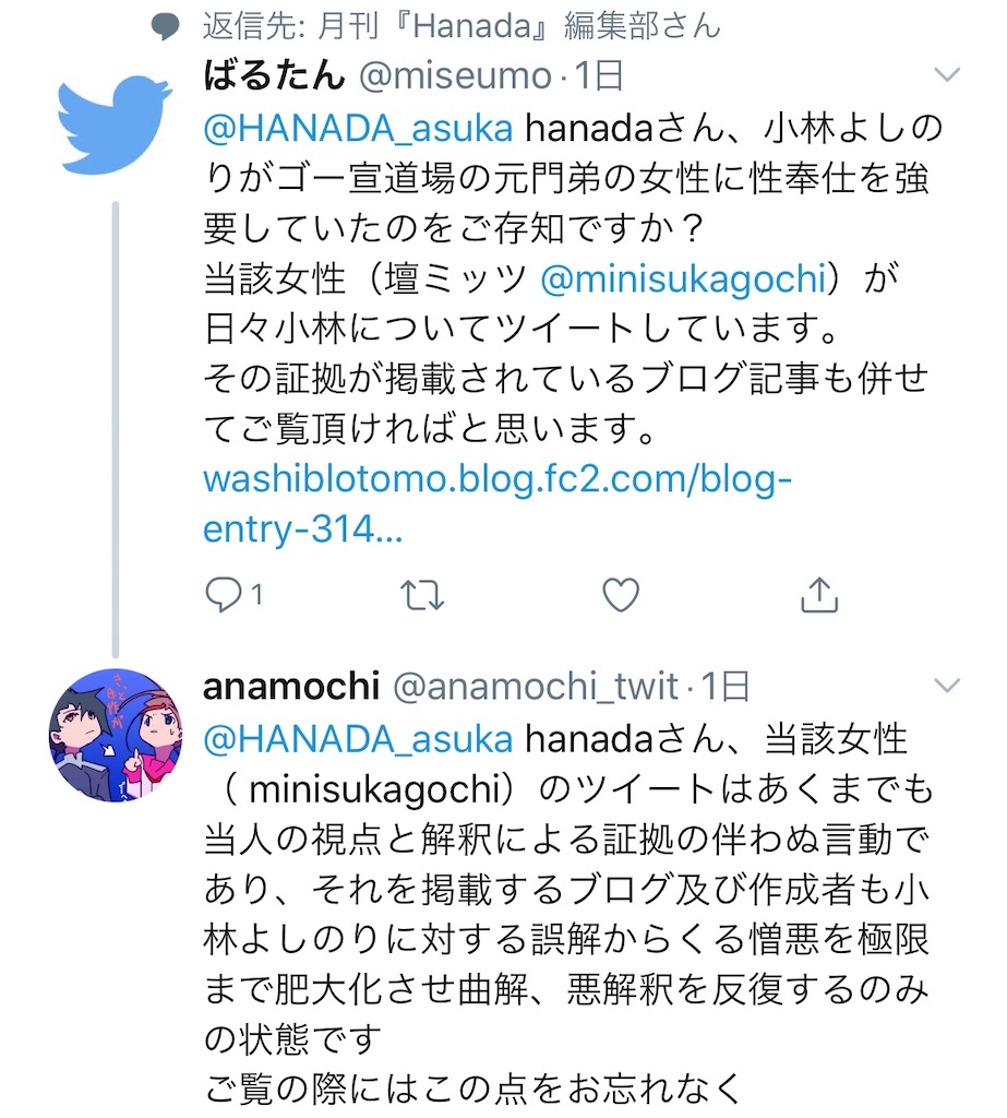 f:id:washioblog:20220716064417j:image