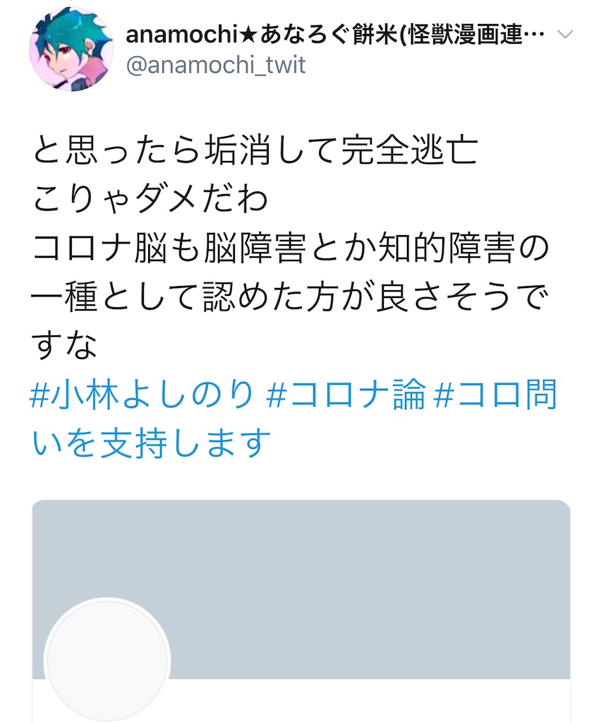f:id:washioblog:20220716064420j:image