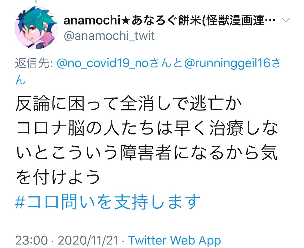 f:id:washioblog:20220716064423j:image