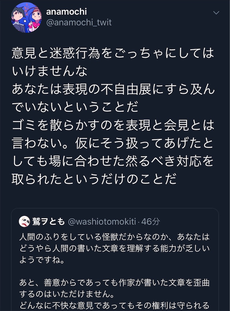 f:id:washioblog:20220716064426j:image