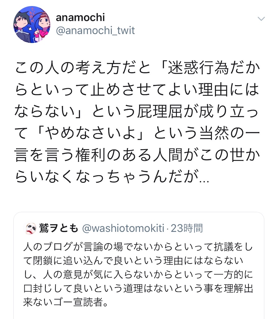 f:id:washioblog:20220716064429j:image