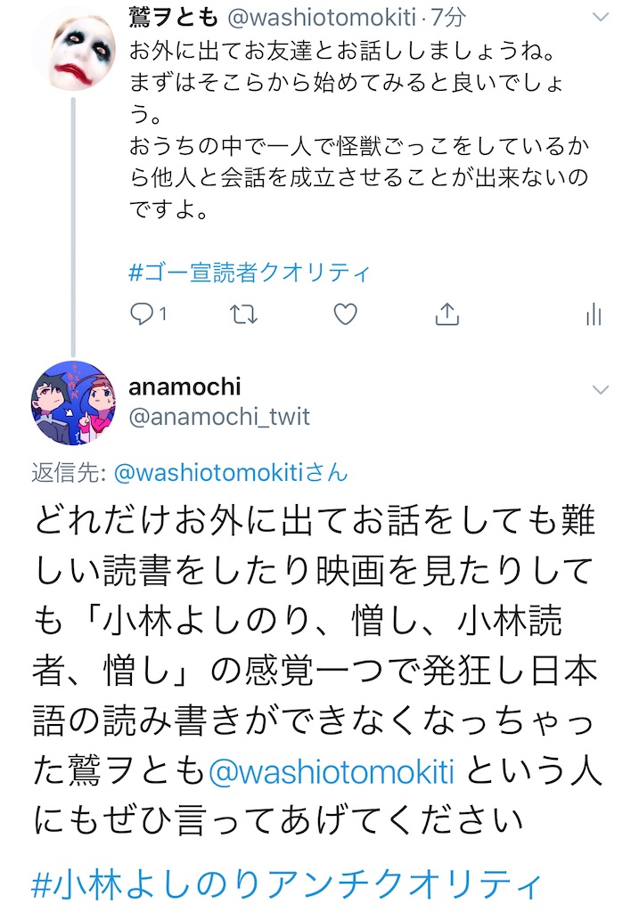 f:id:washioblog:20220716064432j:image