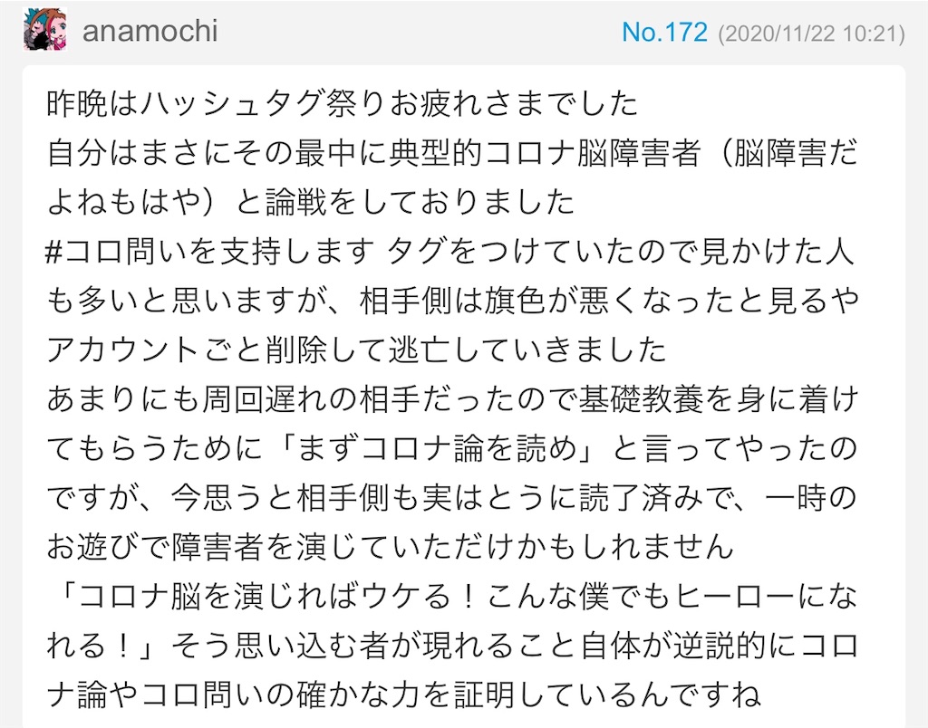 f:id:washioblog:20220716064438j:image