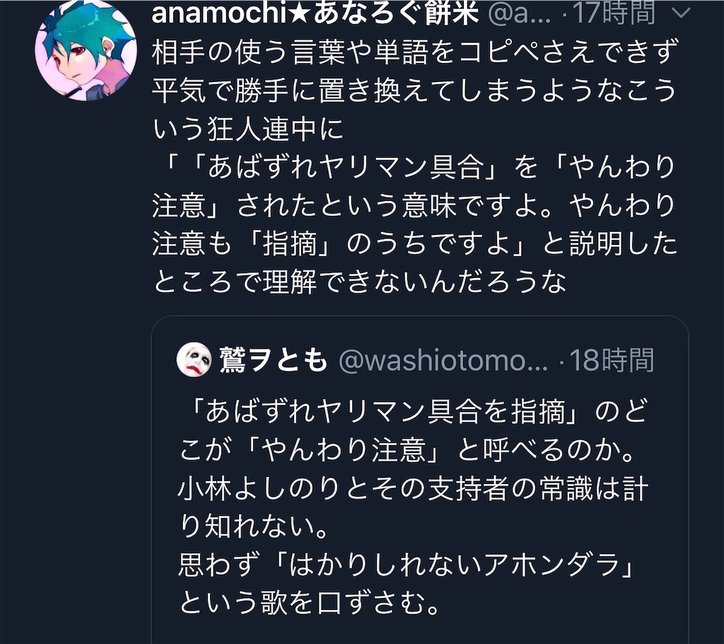 f:id:washioblog:20220716064449j:image