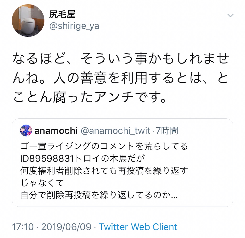 f:id:washioblog:20220716064452j:image