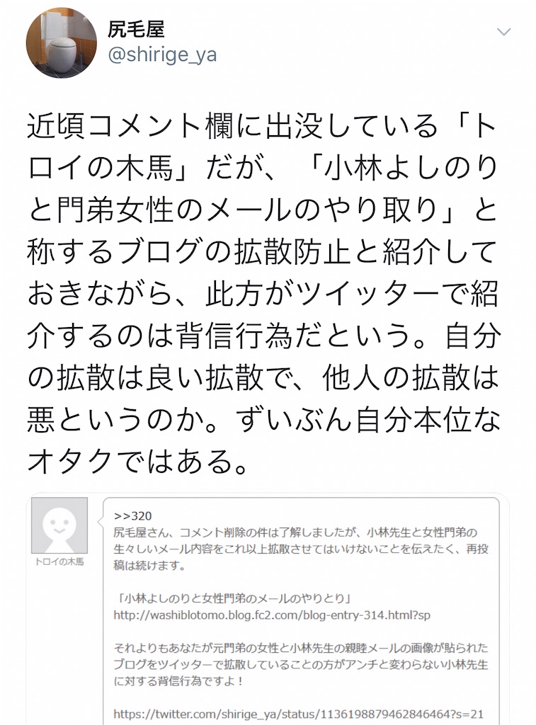 f:id:washioblog:20220716064455j:image