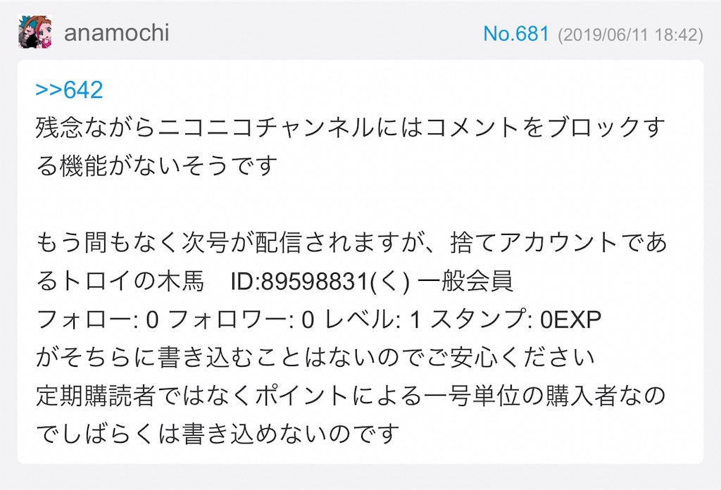 f:id:washioblog:20220716064458j:image