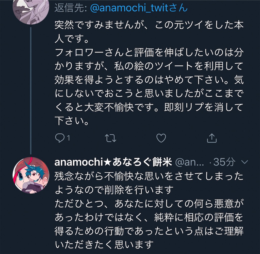 f:id:washioblog:20220716064501j:image