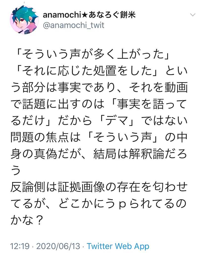 f:id:washioblog:20220716064507j:image
