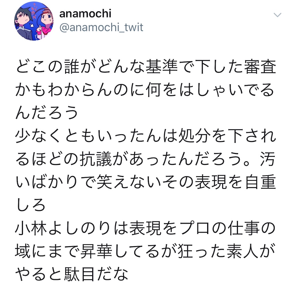 f:id:washioblog:20220716064510j:image