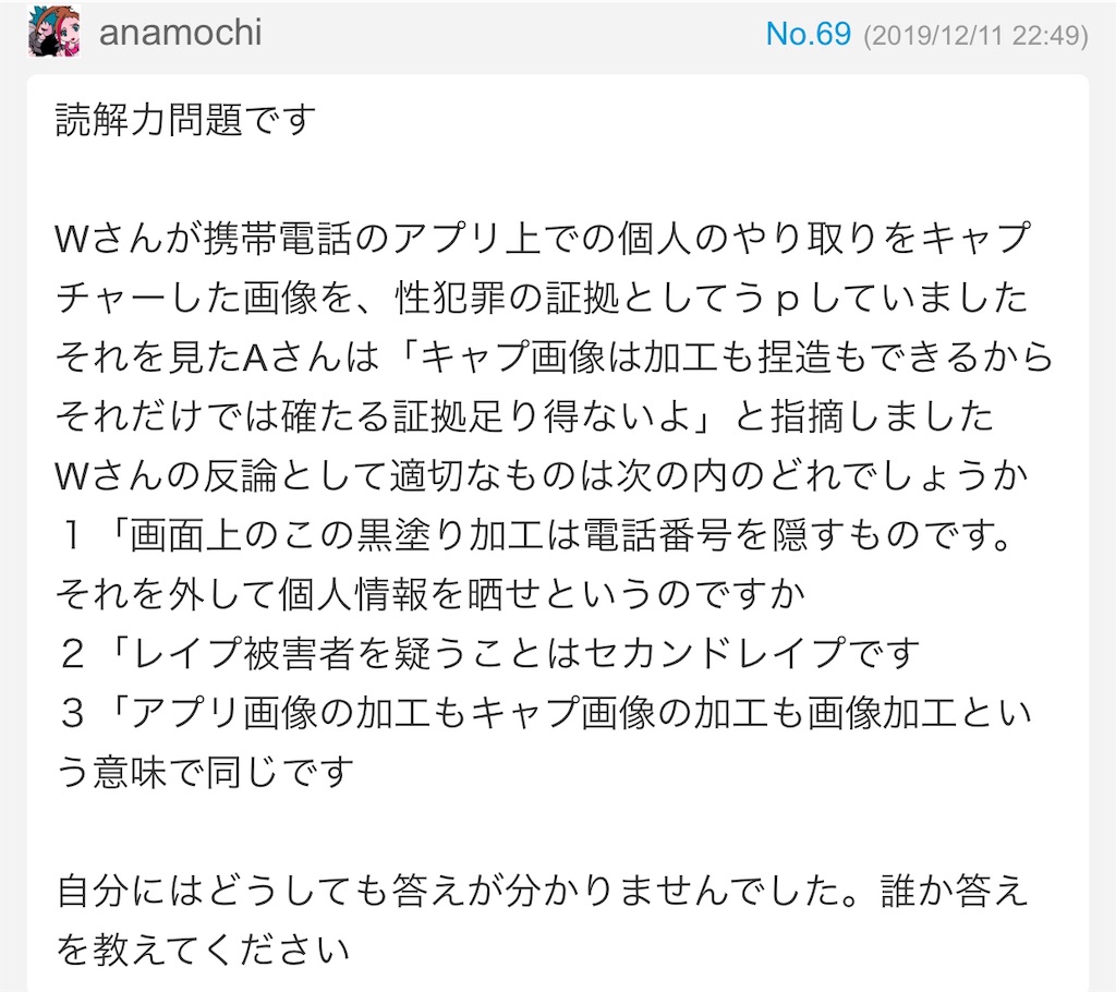 f:id:washioblog:20220716064514j:image