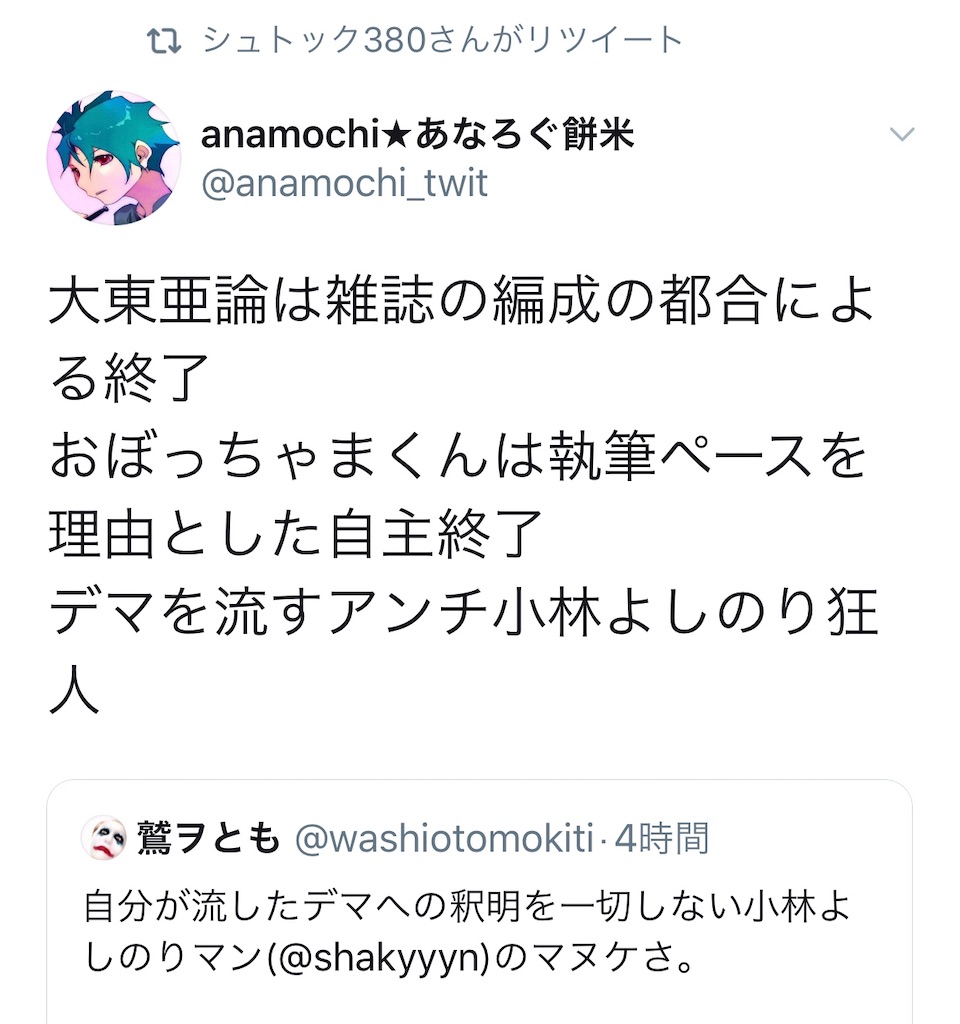 f:id:washioblog:20220716064517j:image